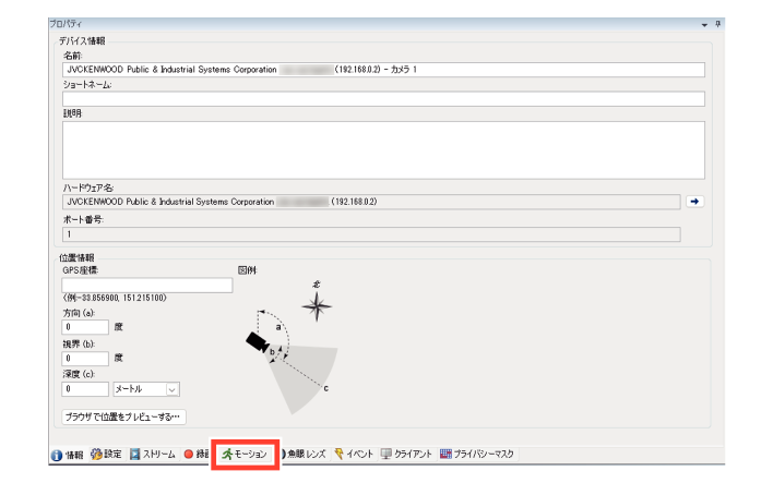 SN16_Adjusting motion detection_2